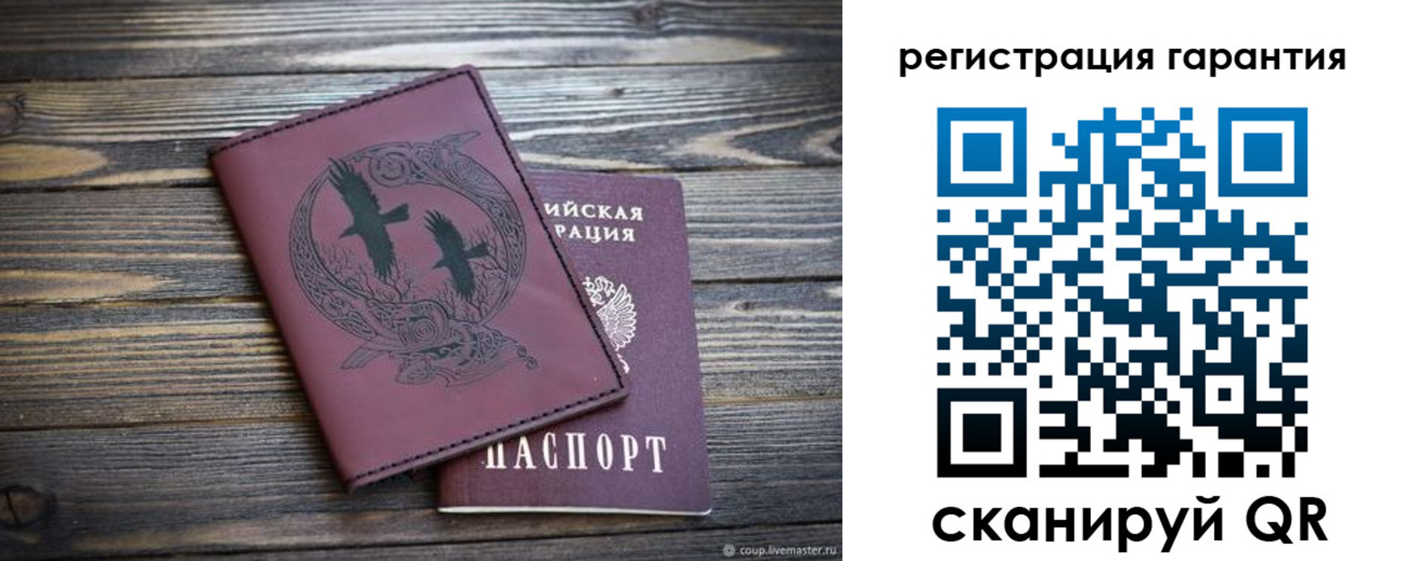 временная регистрация собственник в Ногинске