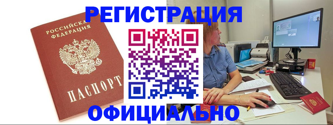 форма 3 в Ногинске